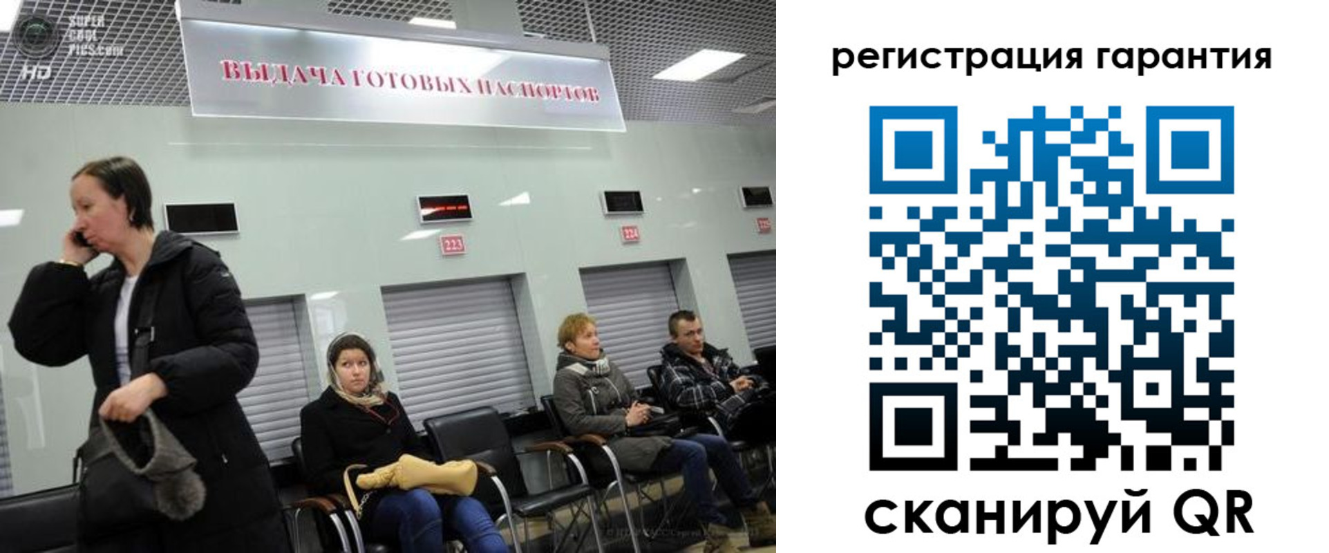прописка регистрация в Нерехте