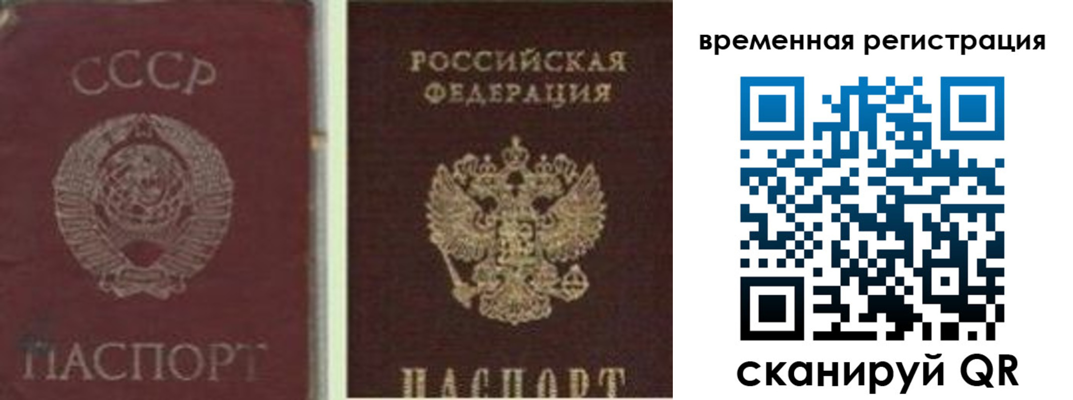найти адрес прописки в Нерехте